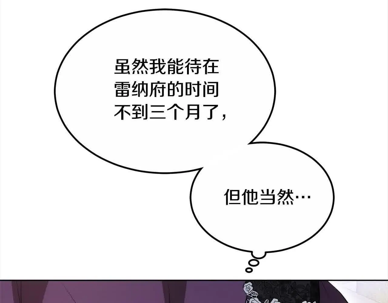 第16话 未来婆婆生病了41