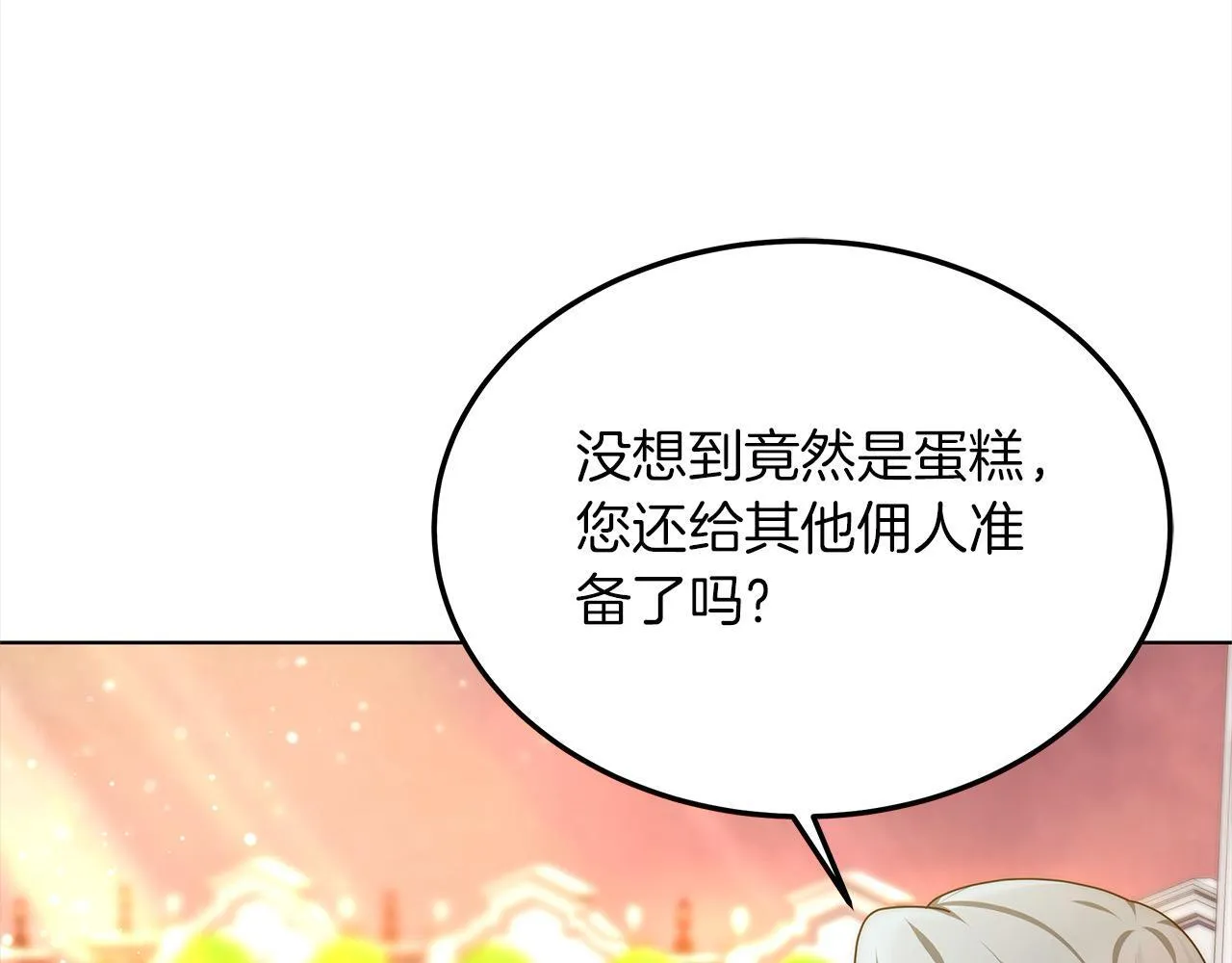 第43话 熟悉的感觉222