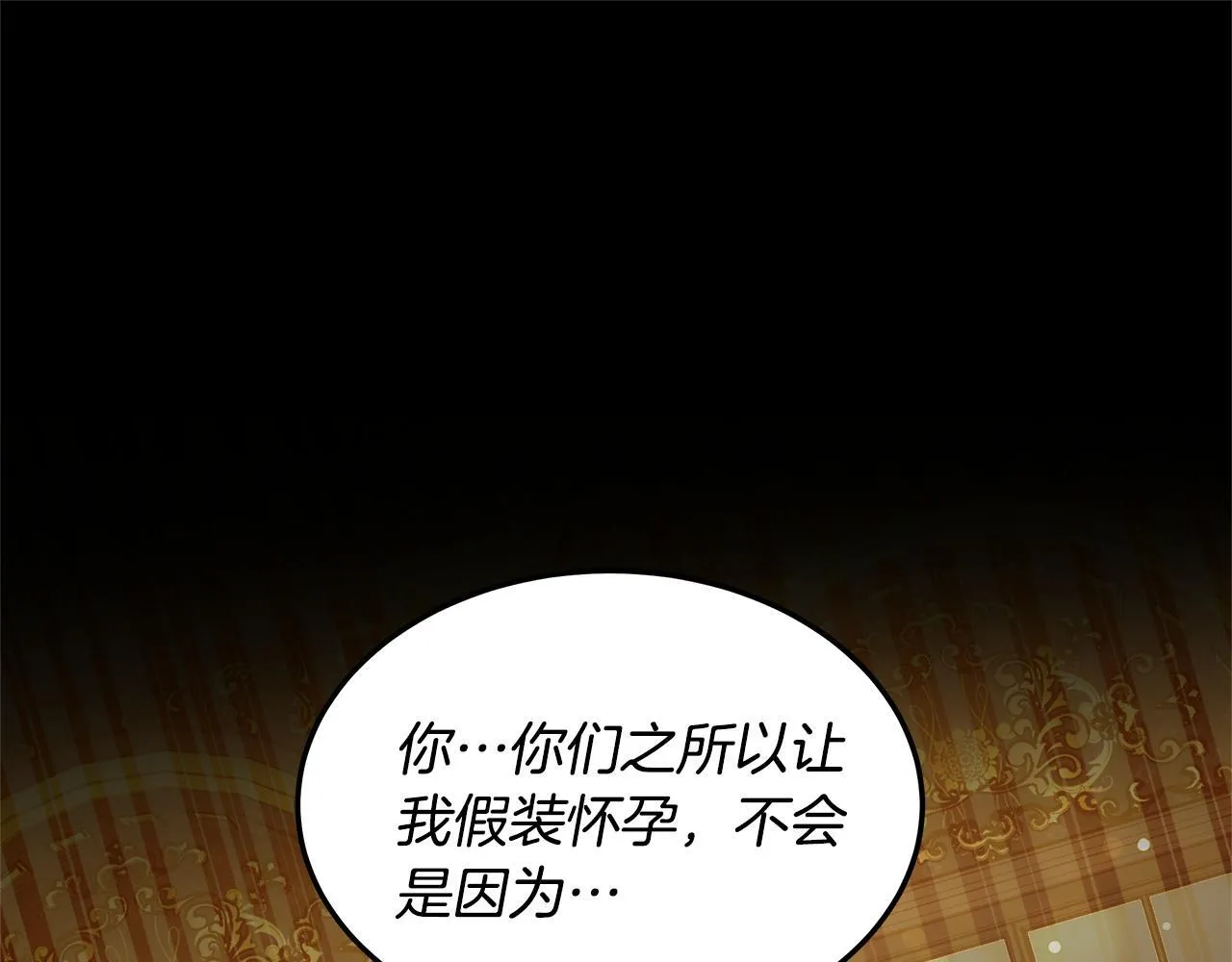 第57话 求求你忘掉130