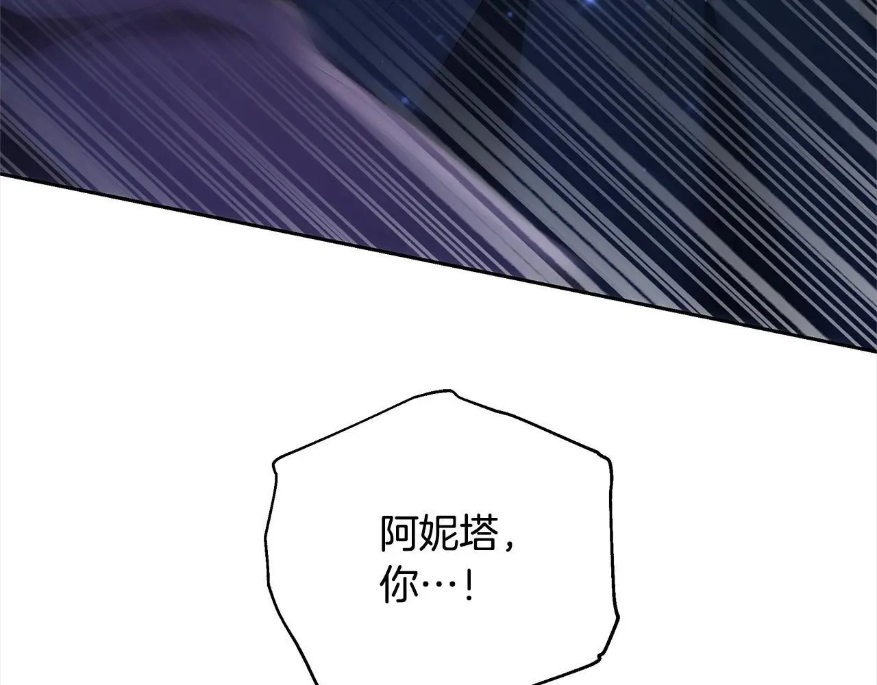 第33话 谁是你父亲！167