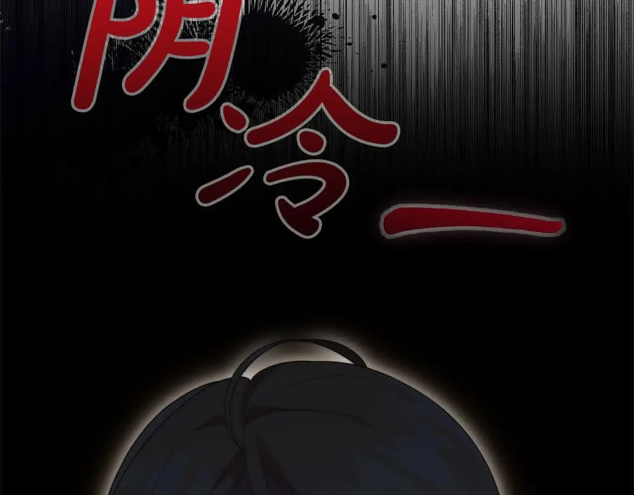 第19话 皇室宴会108