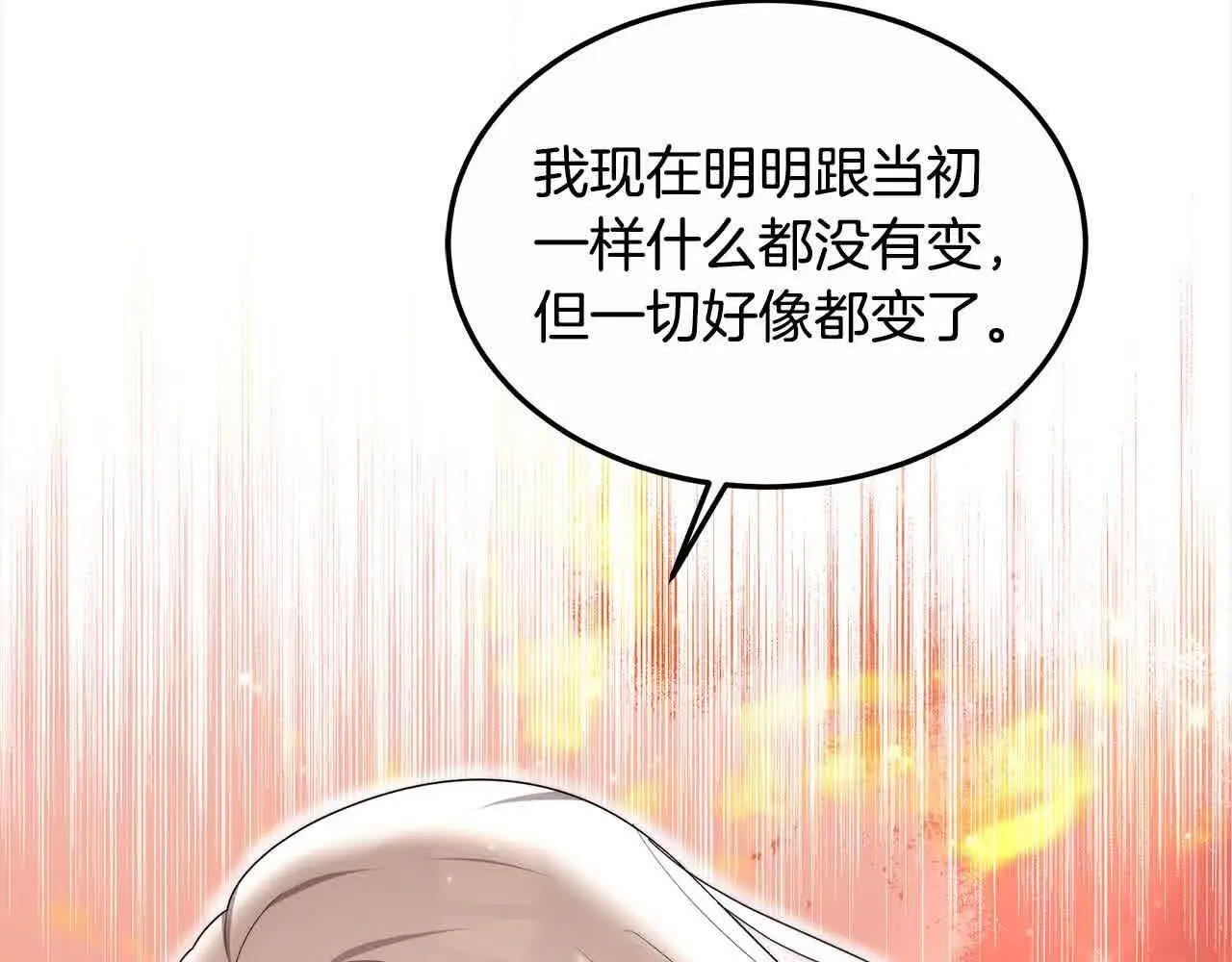 第20话 你敢欺负我姐？144