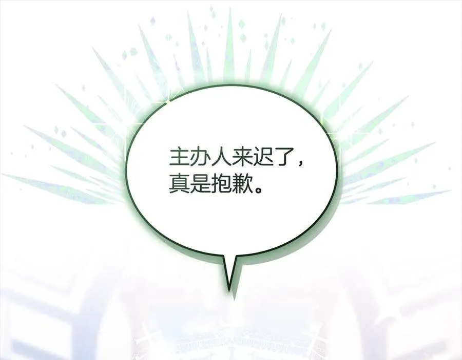 第49话 尽情利用我吧58