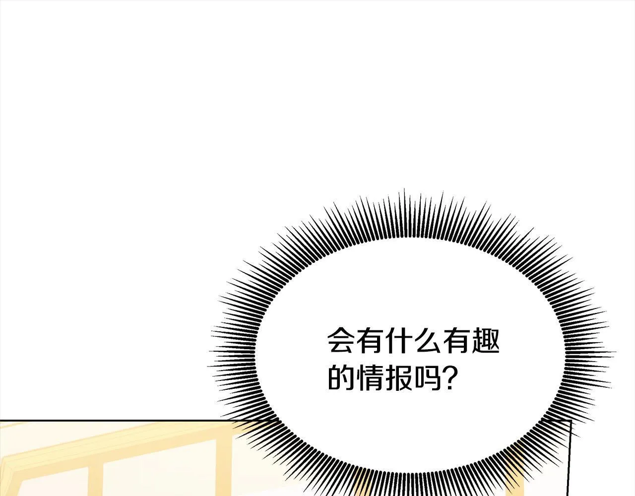 第39话 一眼就认出你106