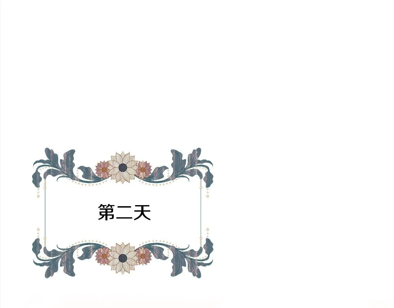 第46话 验证147