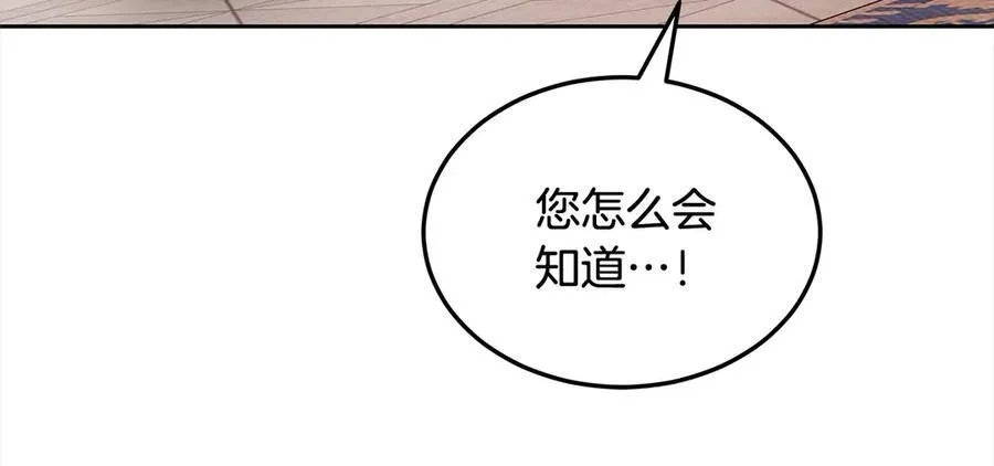 第50话 我们是朋友51
