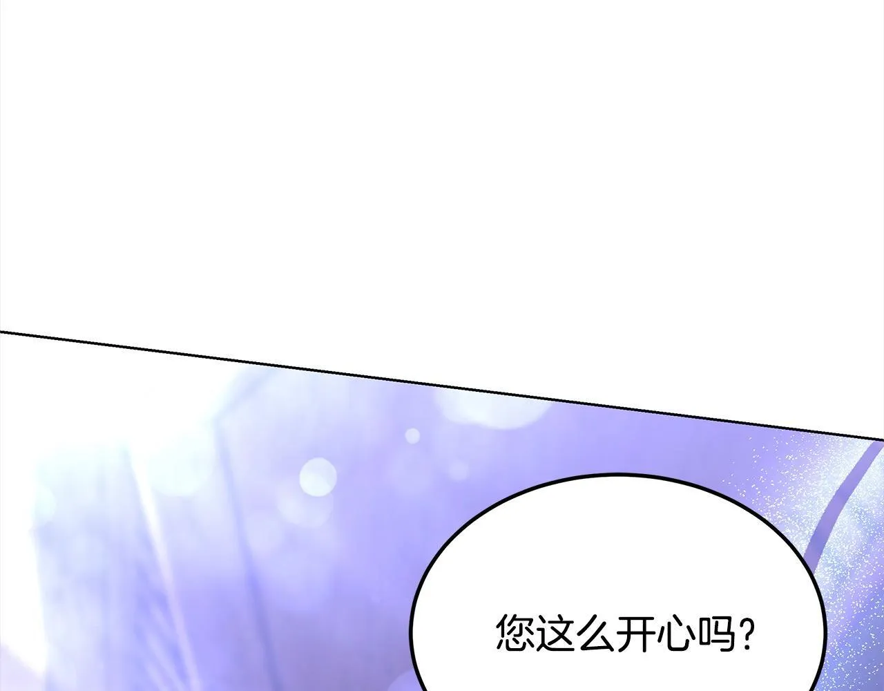 第39话 一眼就认出你4