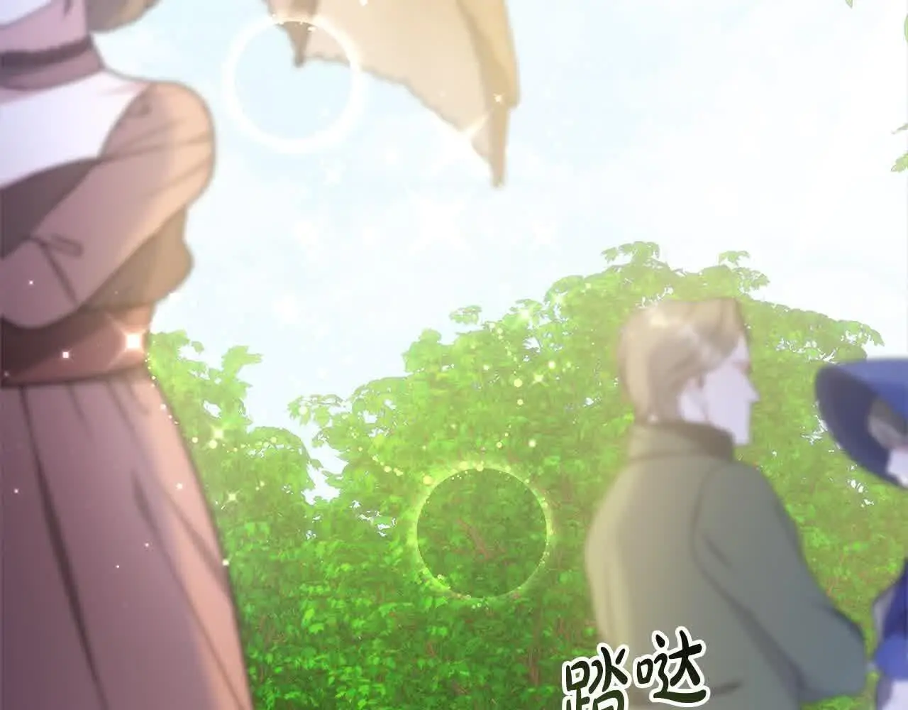 第14话 姐姐在维护我？220