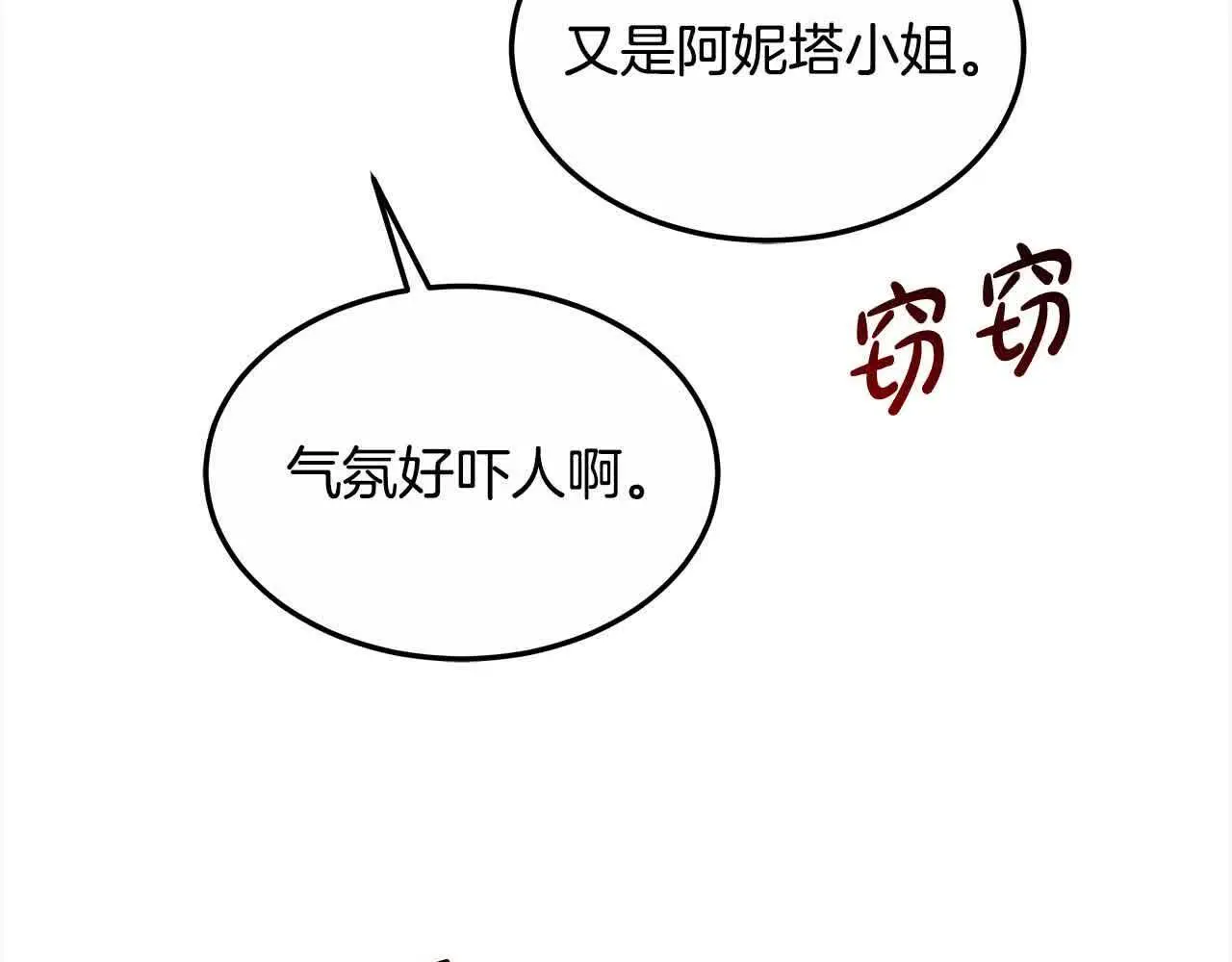 第10话 双重账本225