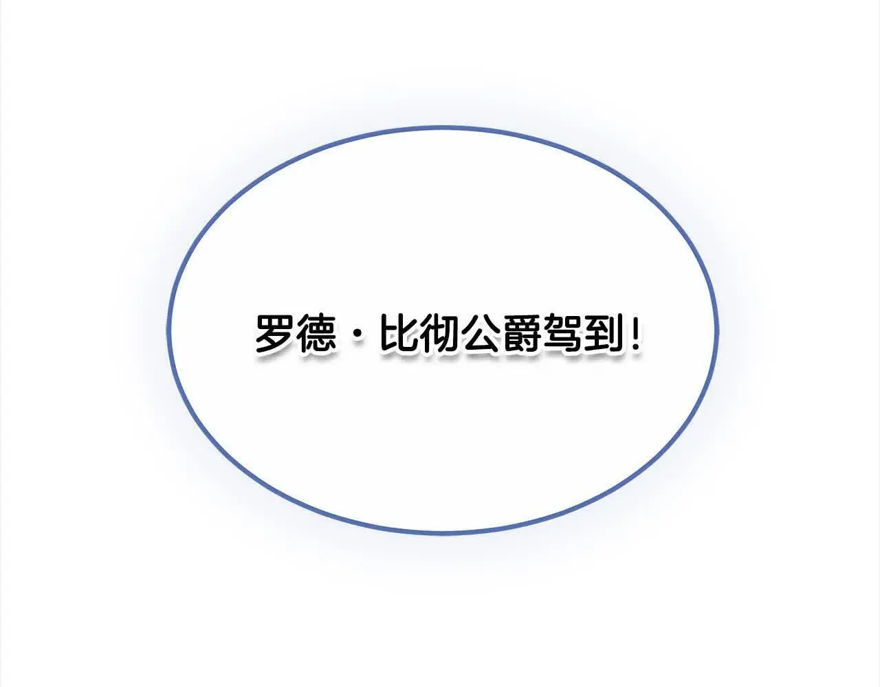 第21话 心机姑妈136