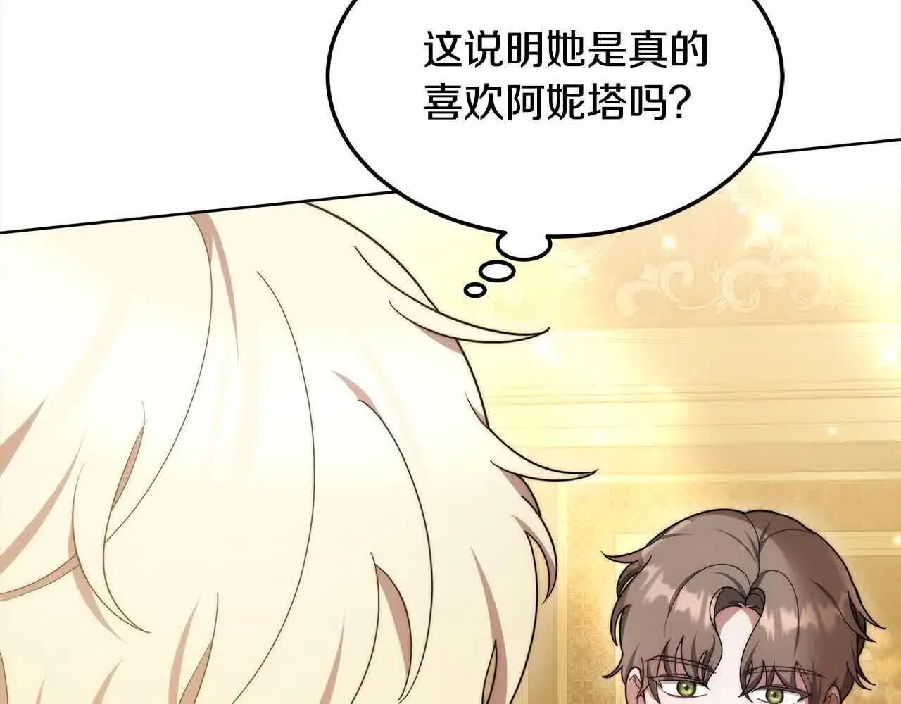 第10话 双重账本64