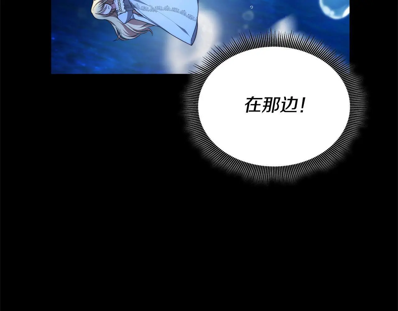 第4话 拯救未来婆婆88