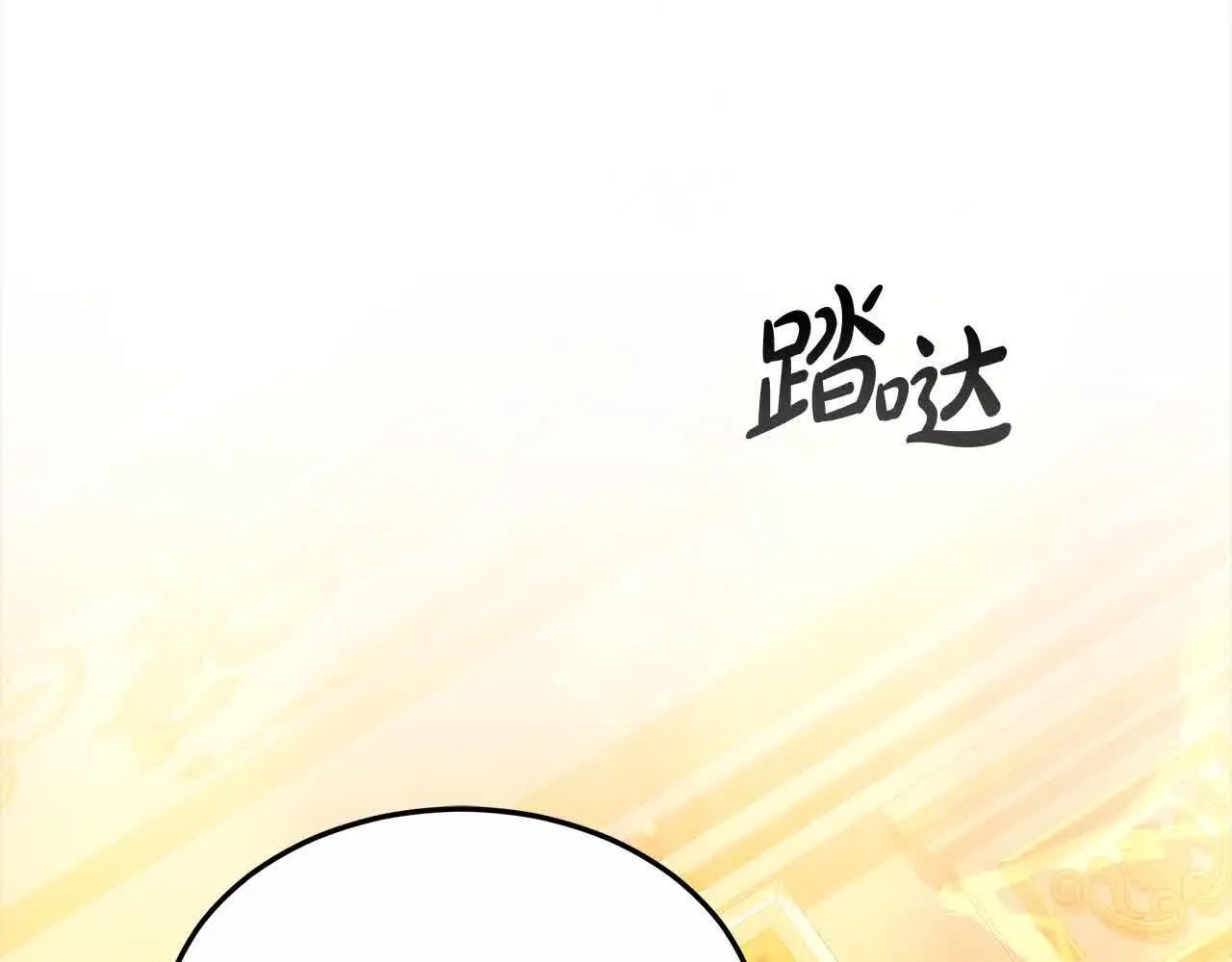 第6话 无能的父亲36