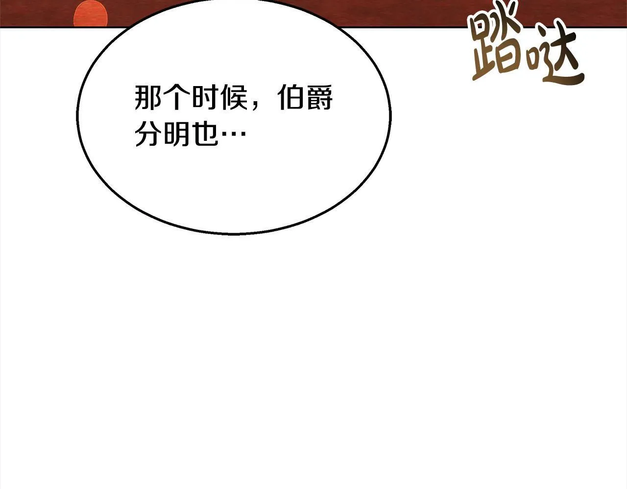 第40话 可怜姐妹终团圆！46