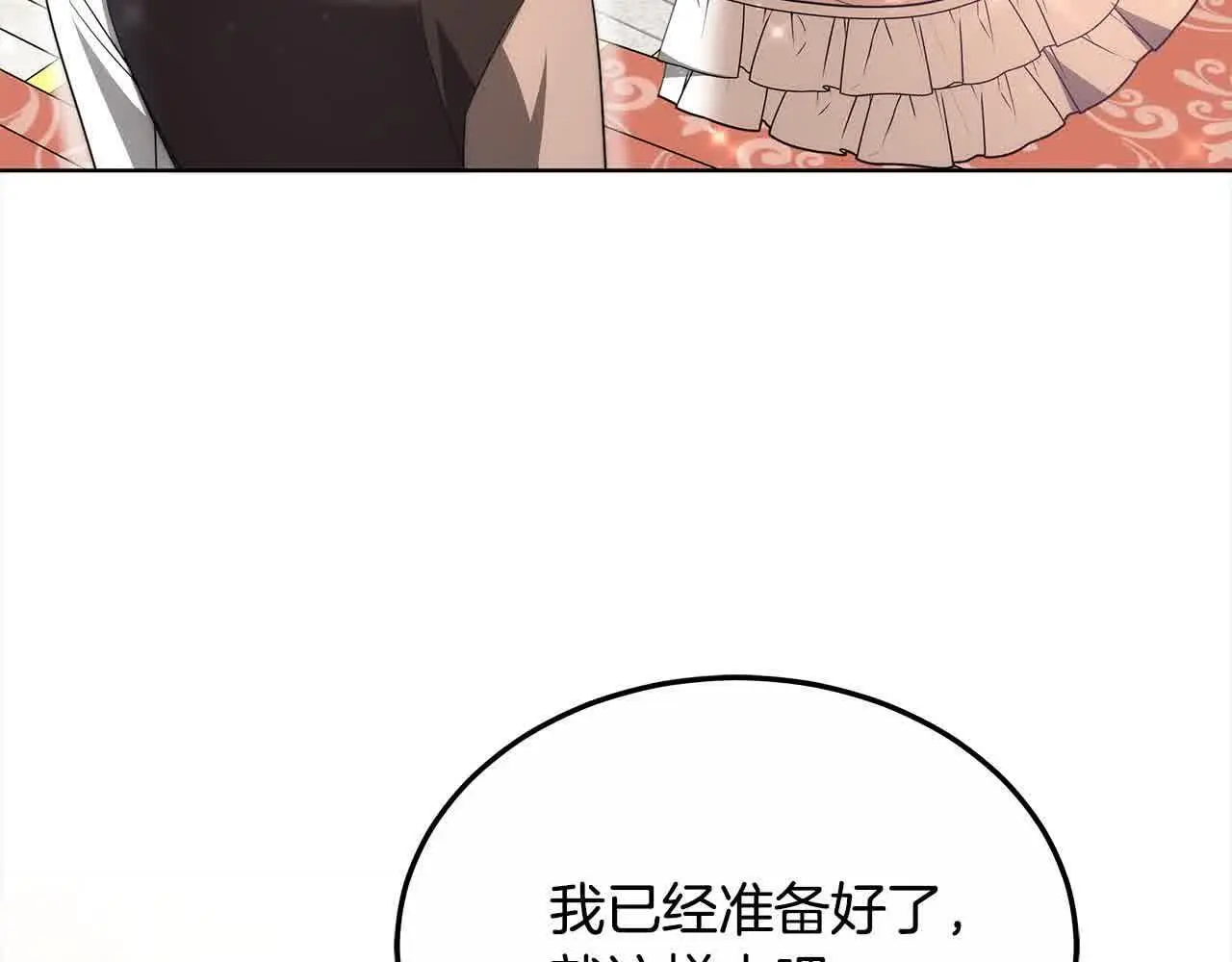 第10话 双重账本191