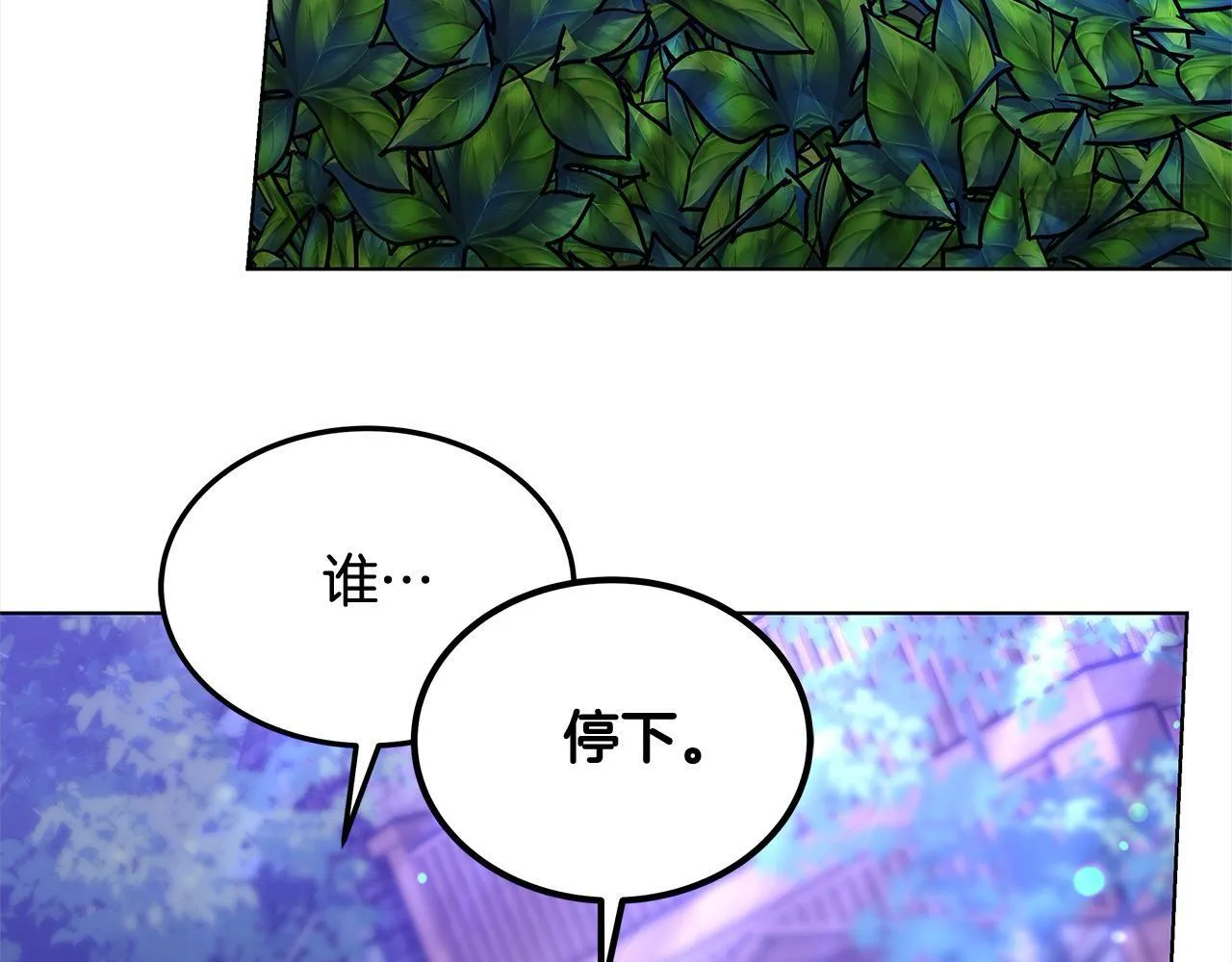 第39话 一眼就认出你19