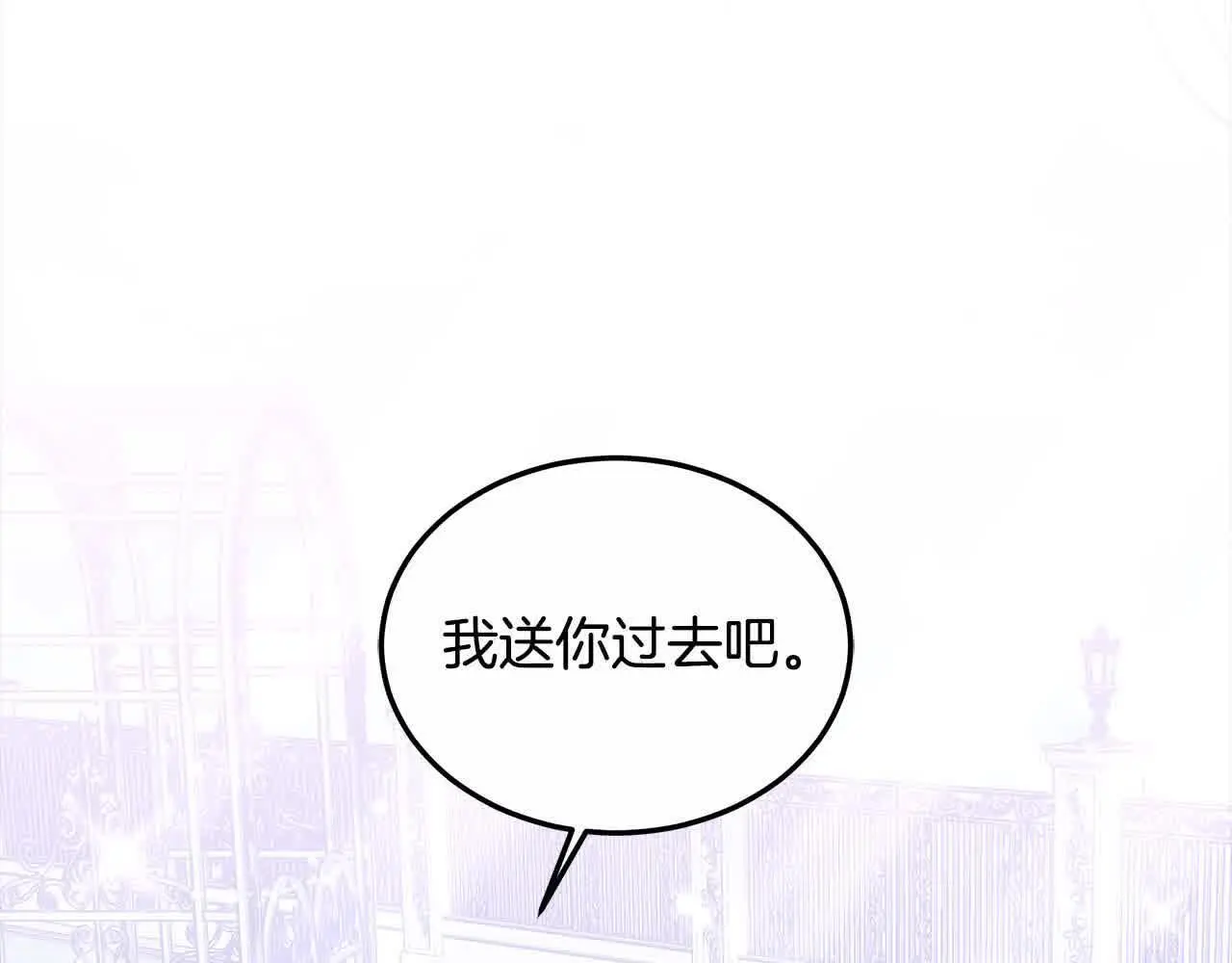 第13话 我好像…喜欢你47