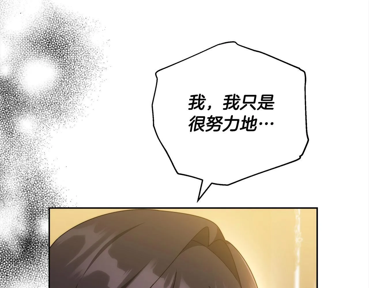 第52话 逃之夭夭52