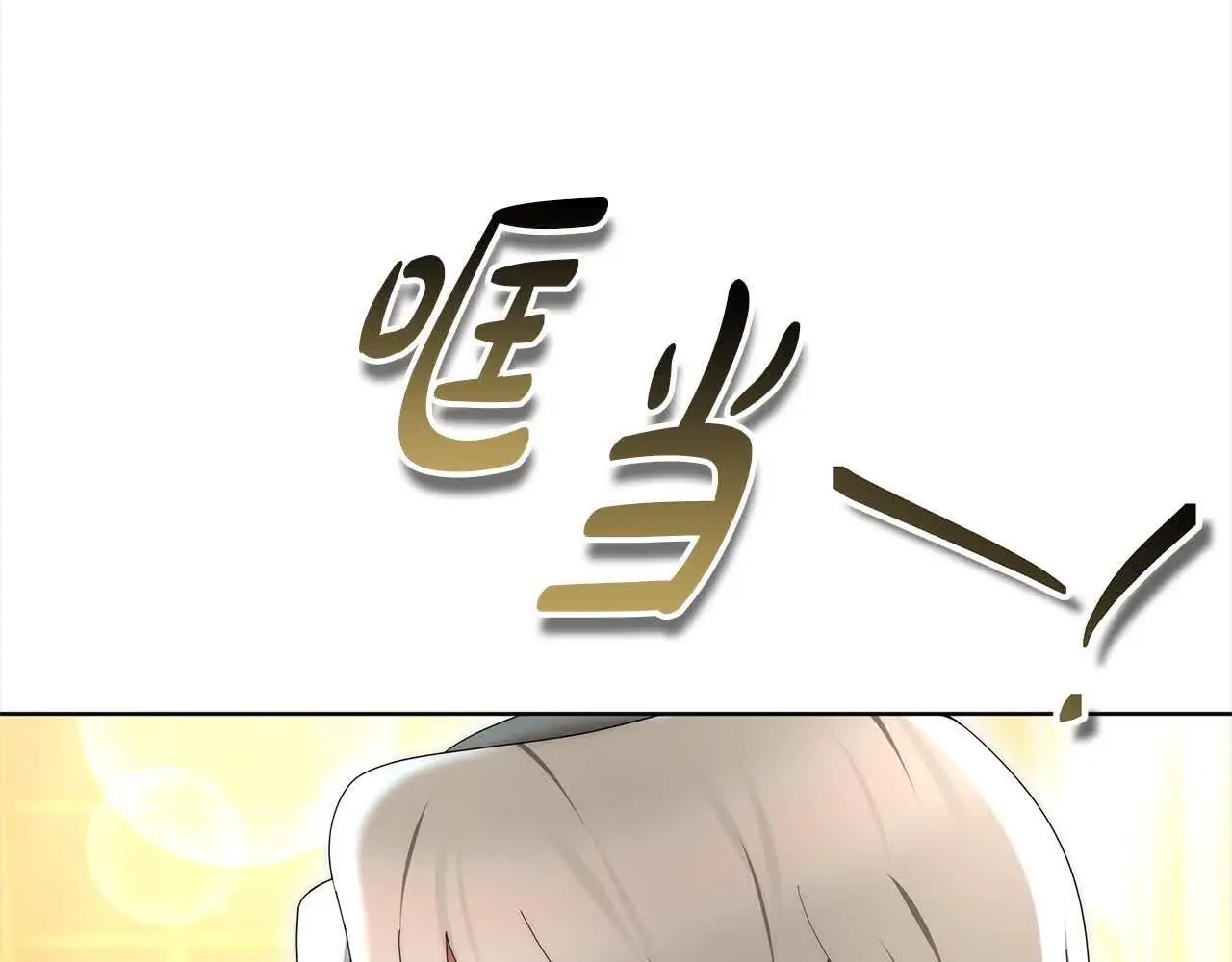 第21话 心机姑妈171
