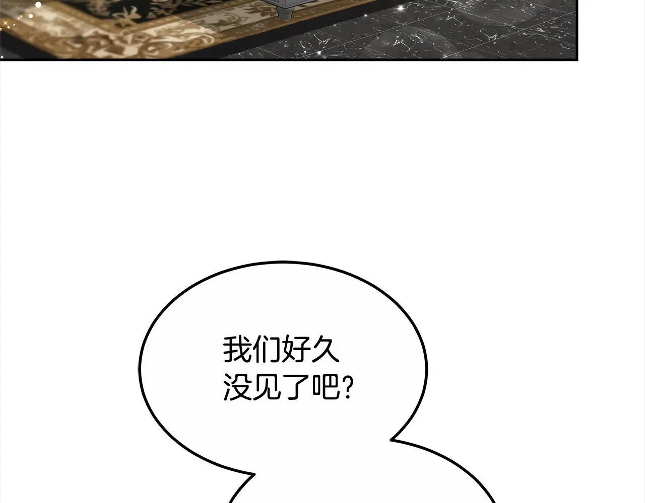 第28话 达成交易8