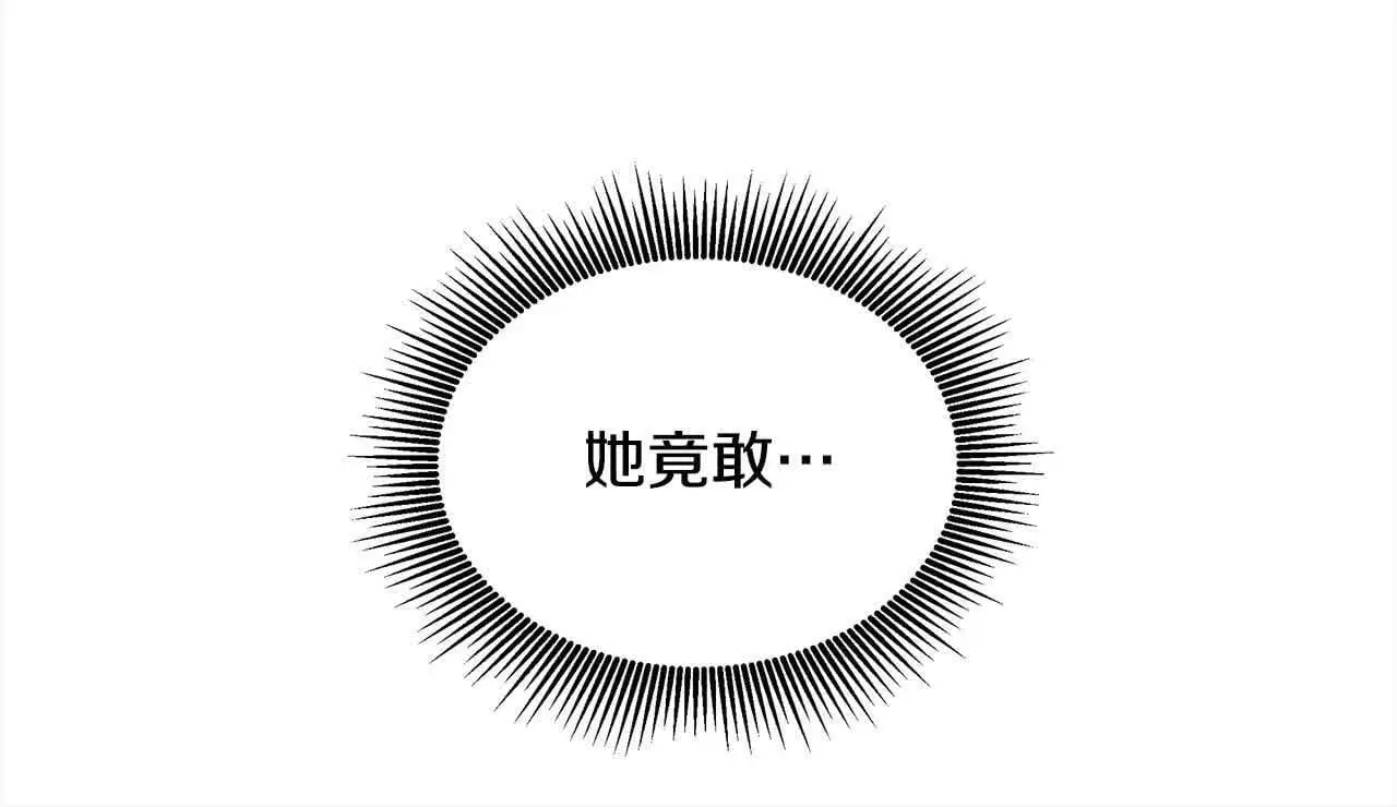 第6话 无能的父亲129
