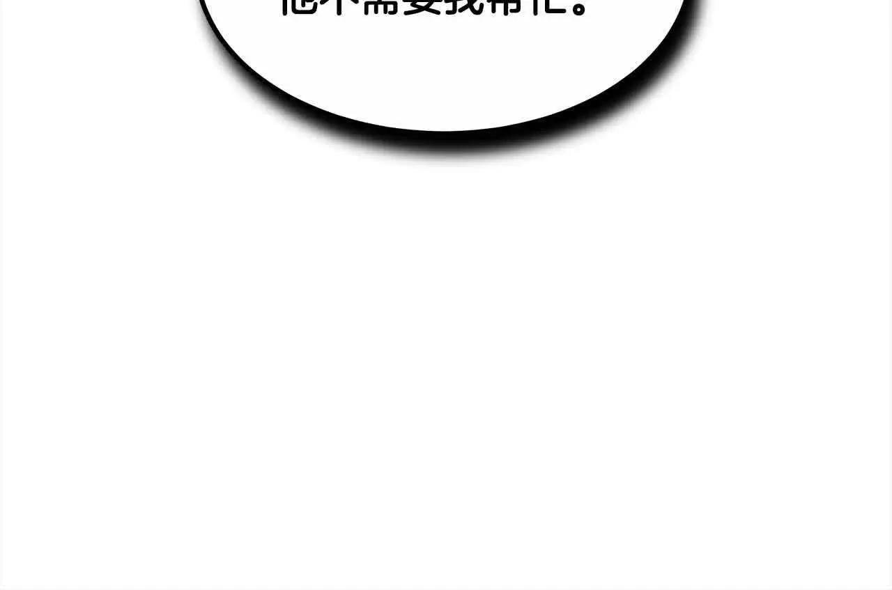 第6话 无能的父亲110