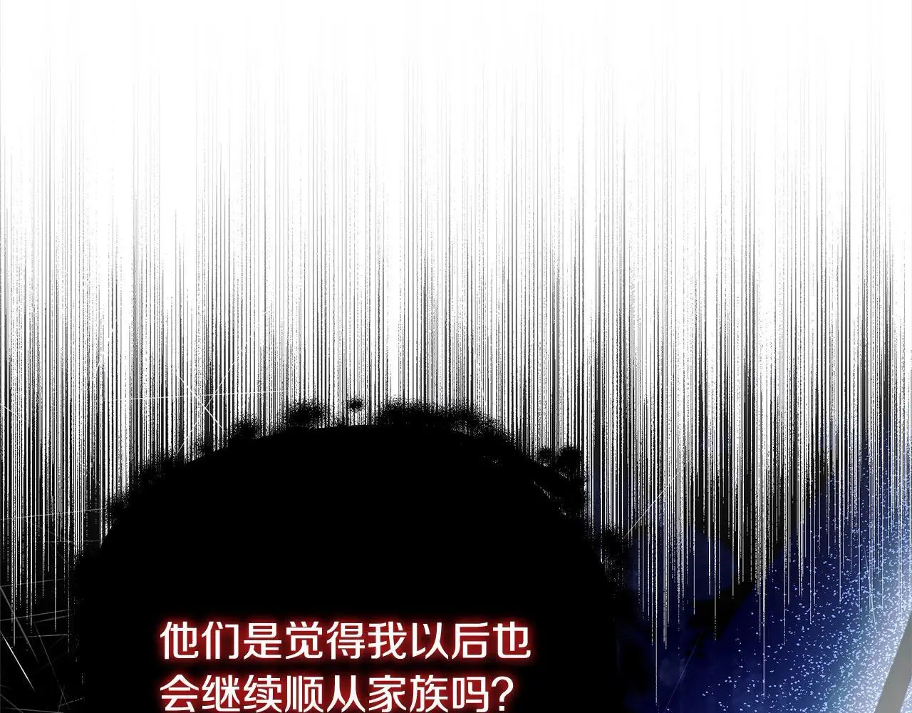 第4话 拯救未来婆婆175