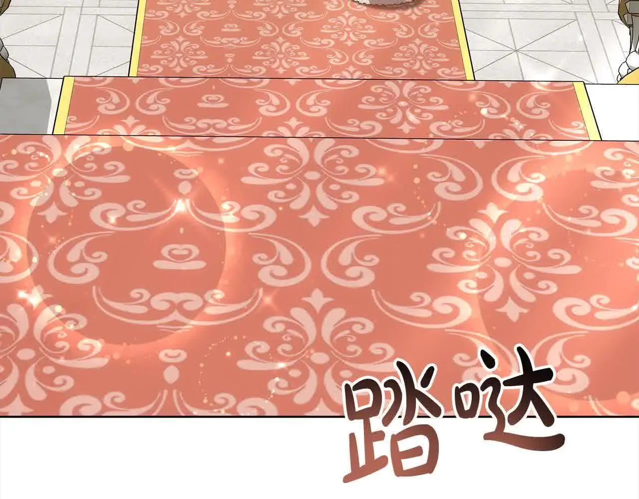 第18话 约定142