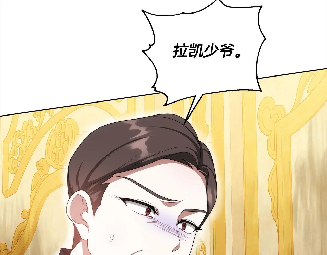 第22话 丑闻130