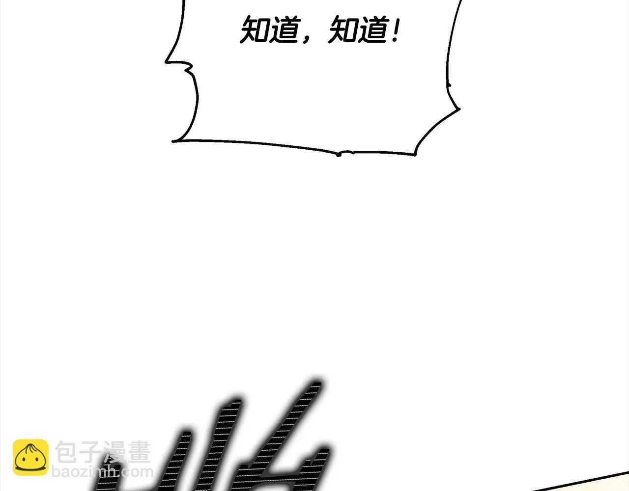 第33话 谁是你父亲！164