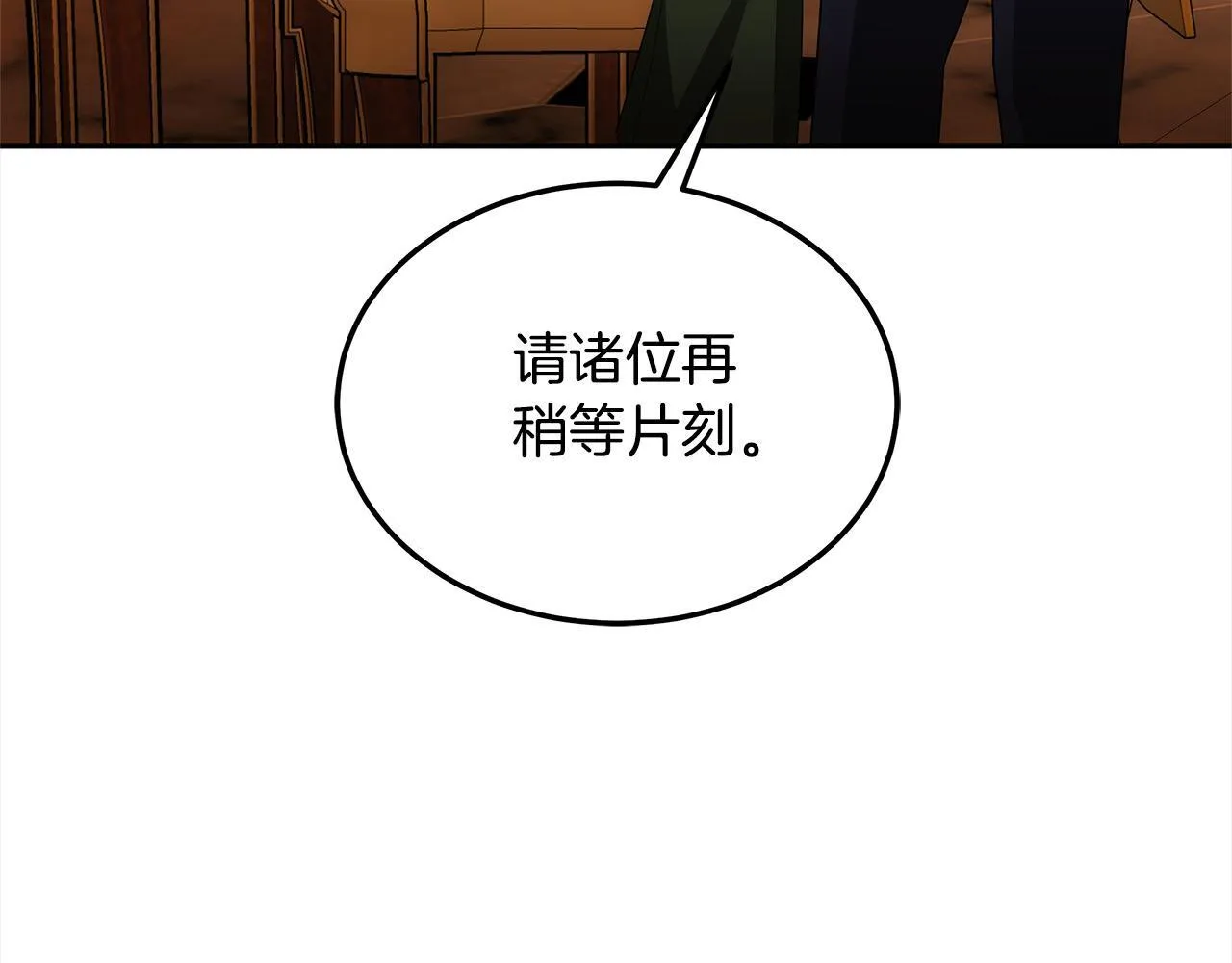 第46话 验证175