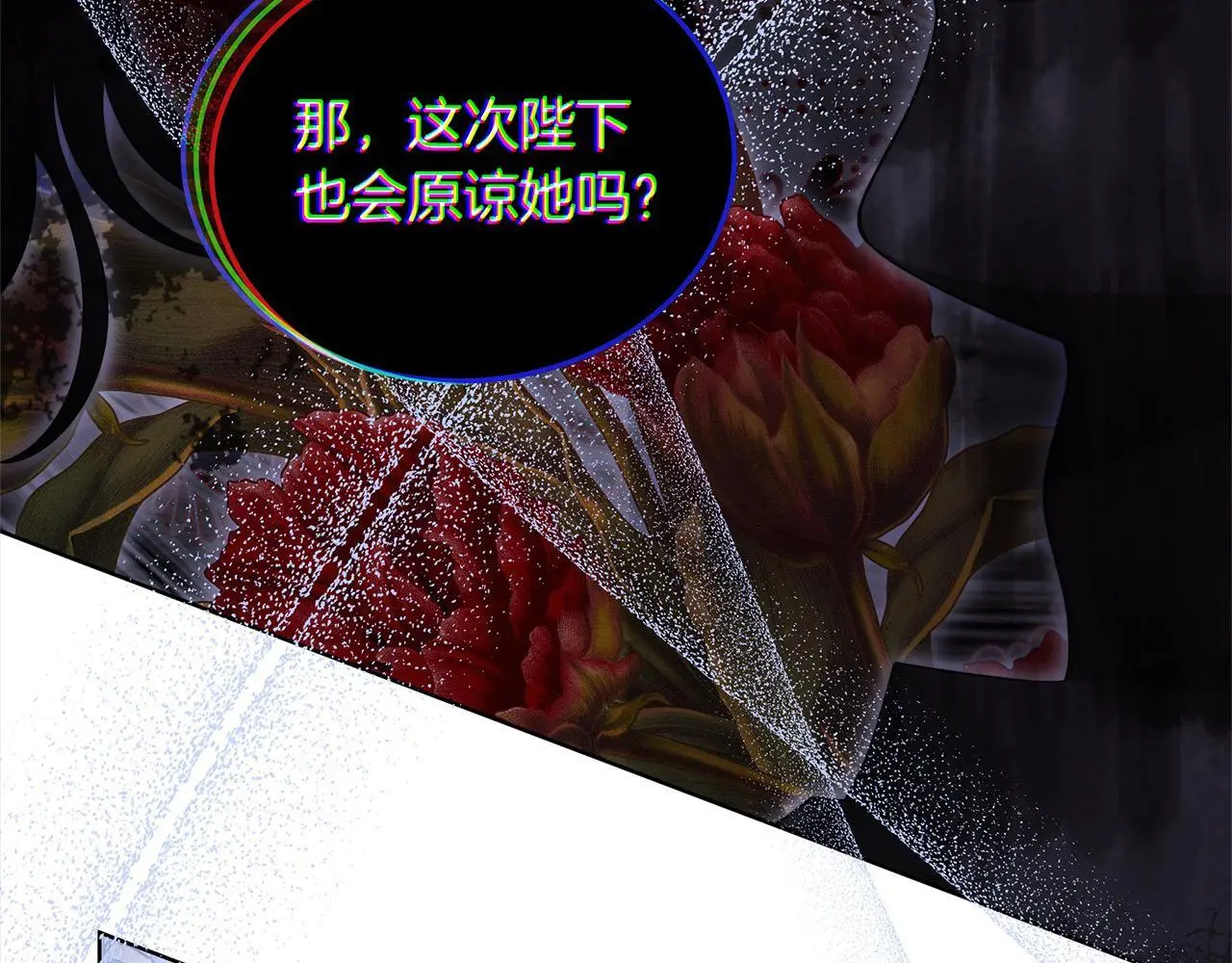 第24话 救场115