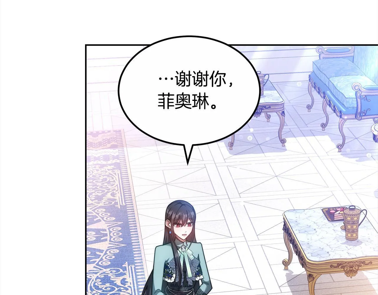 第52话 逃之夭夭201