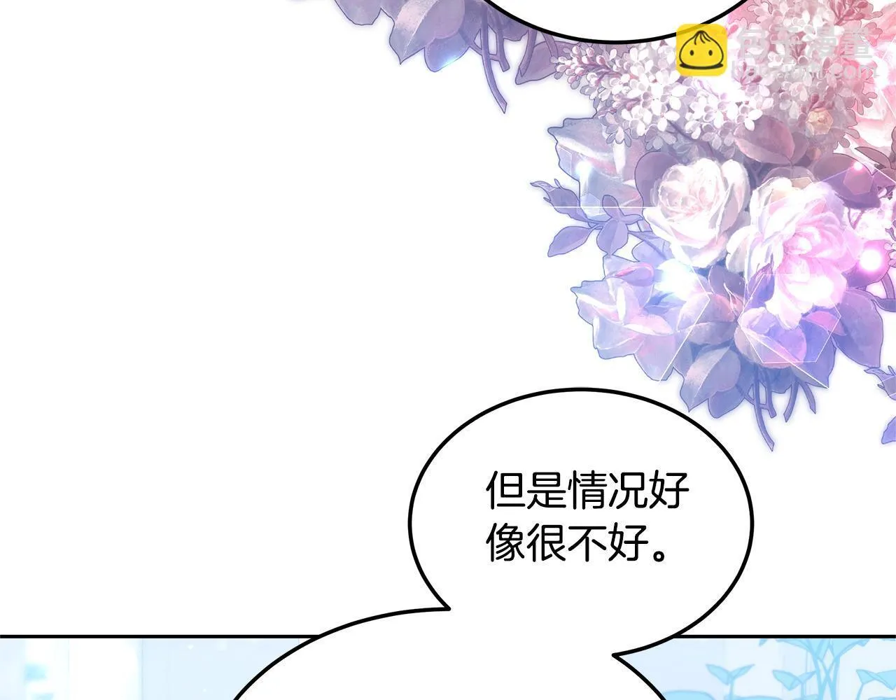 第55话 实施计划94
