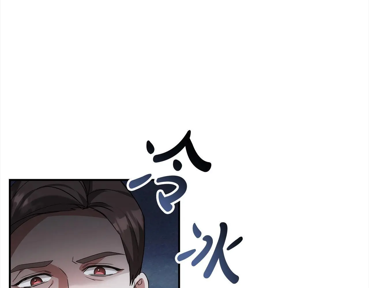 第3话 偏心的父母84