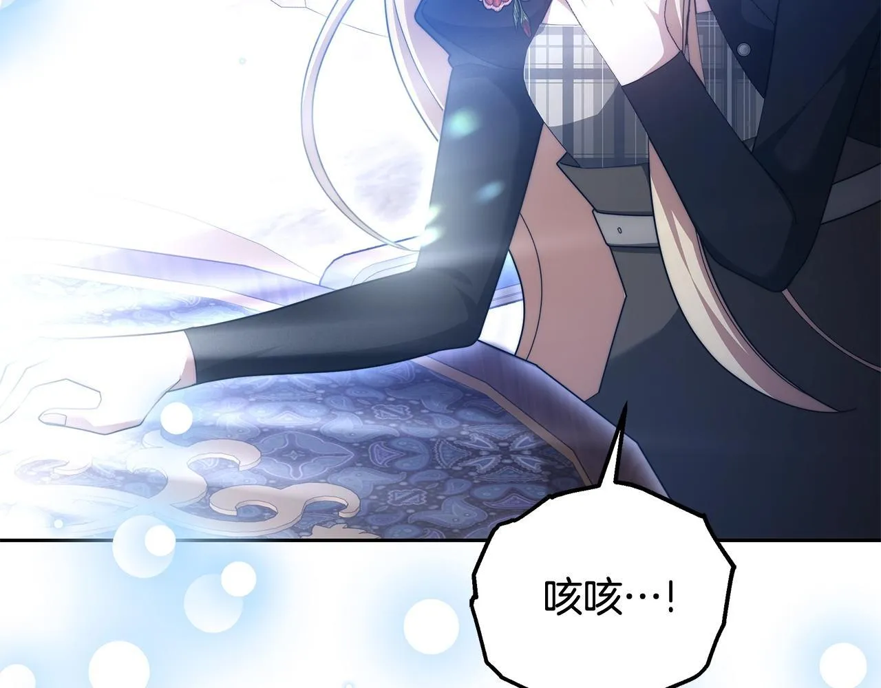 第54话 我很担心你10