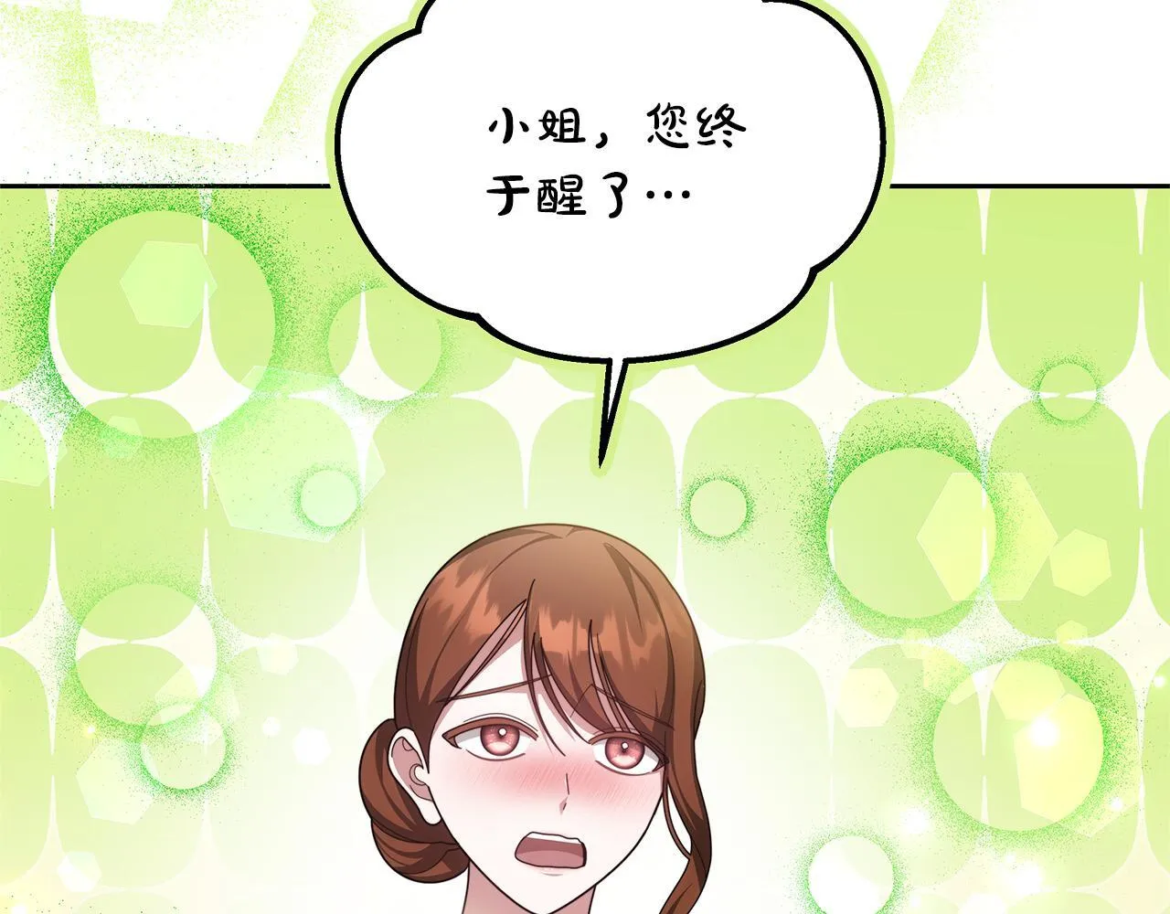 第56话 因为有你37
