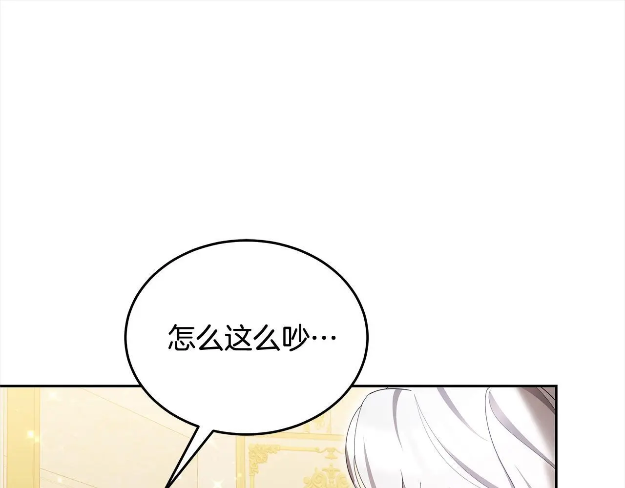 第31话 逃税被发现156