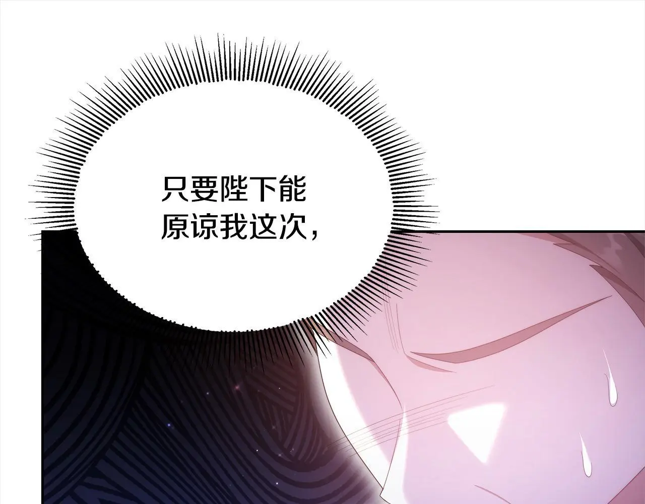第31话 逃税被发现72