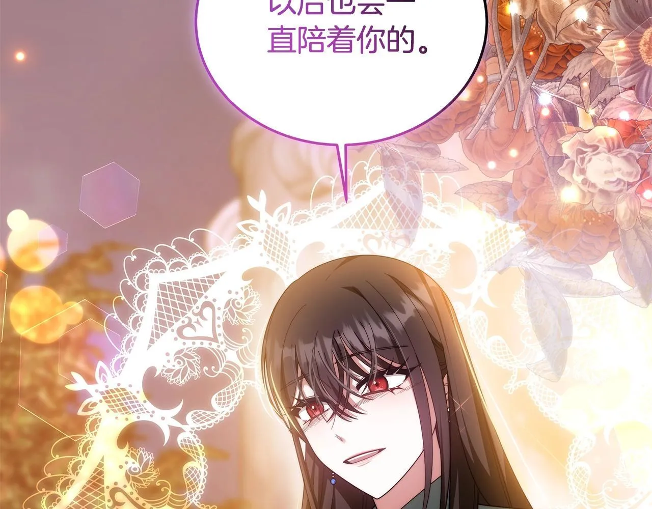 第54话 我很担心你133