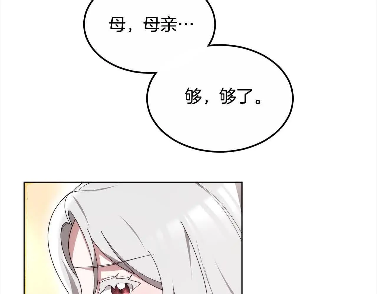 第18话 约定179
