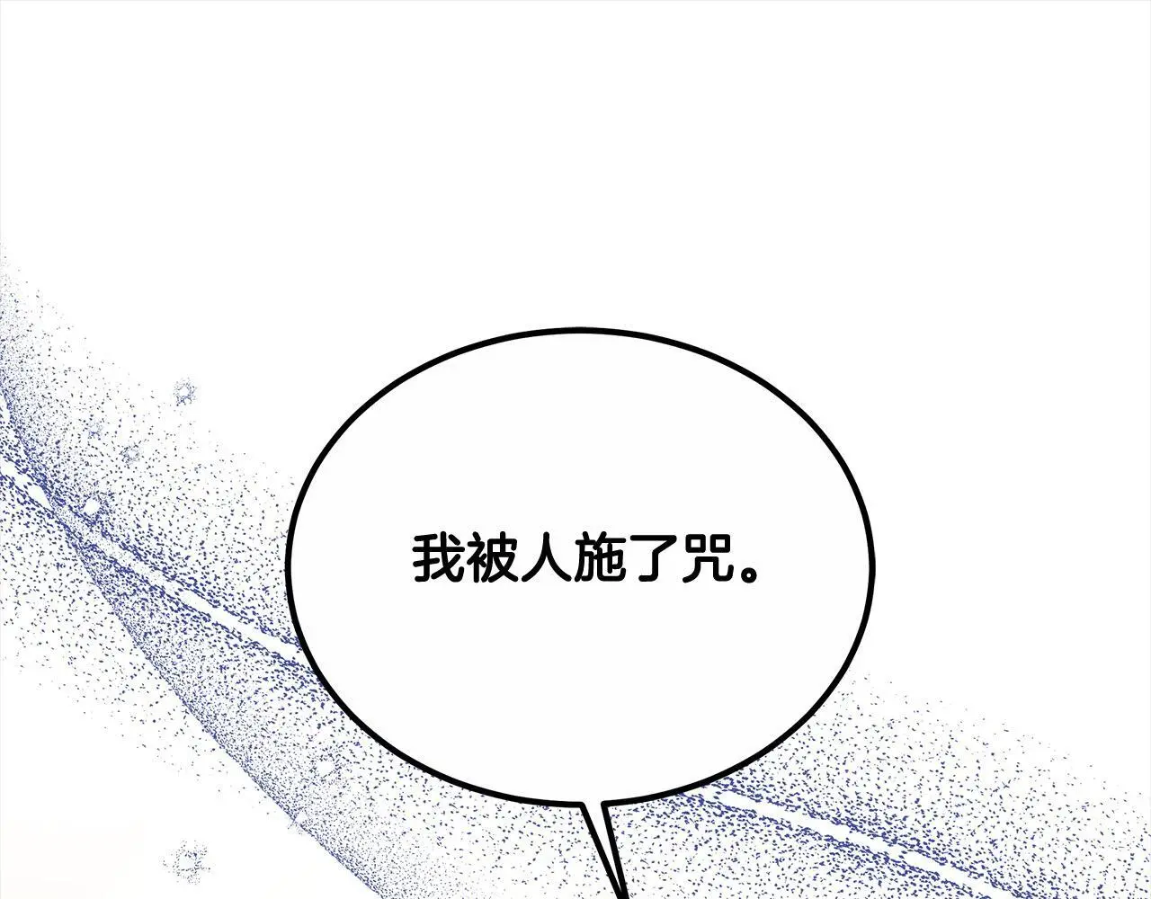 第30话 告发38