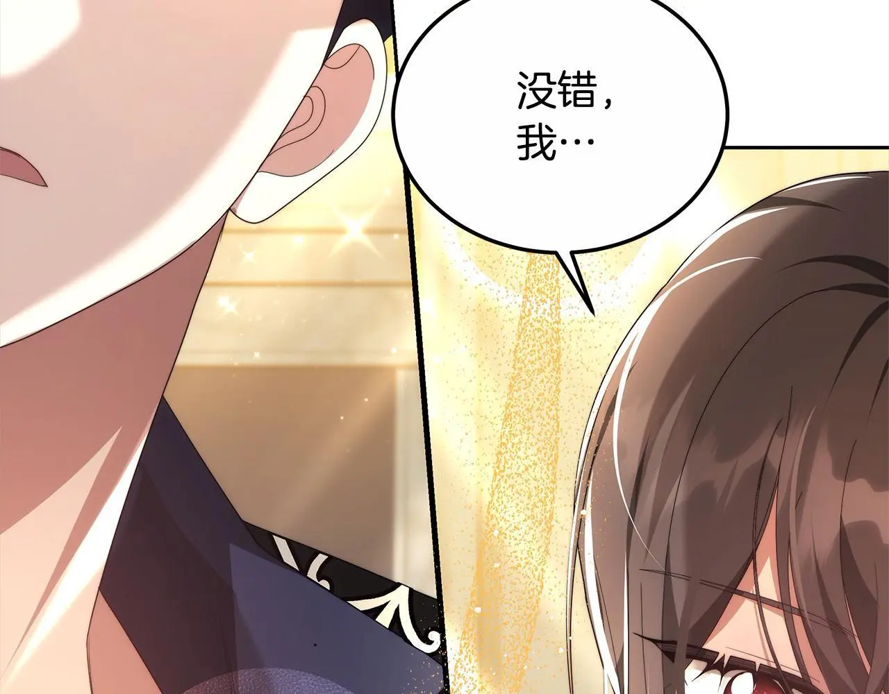 第28话 达成交易31