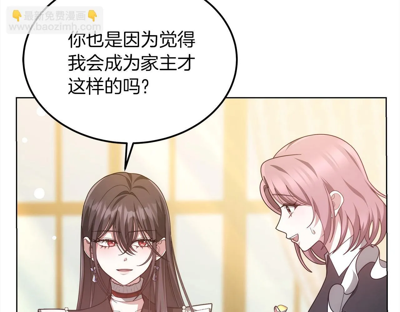 第43话 熟悉的感觉37