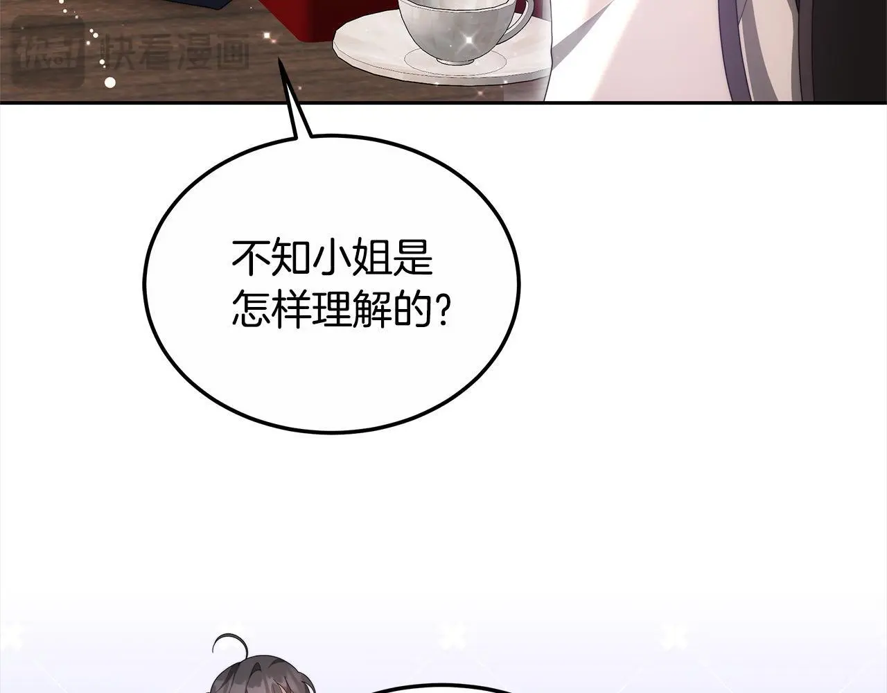 第28话 达成交易23