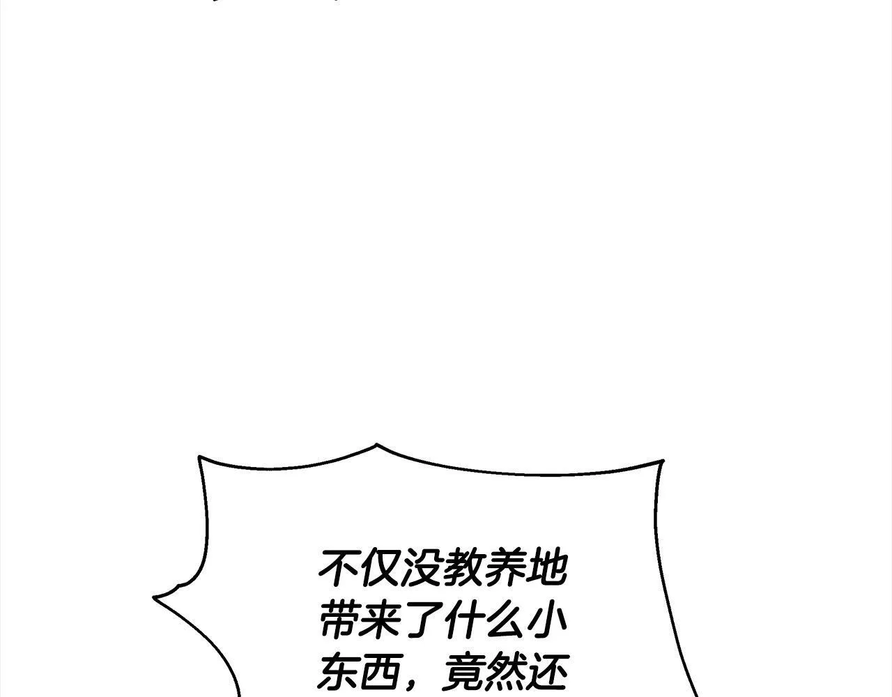 第51话 名声一落千丈41