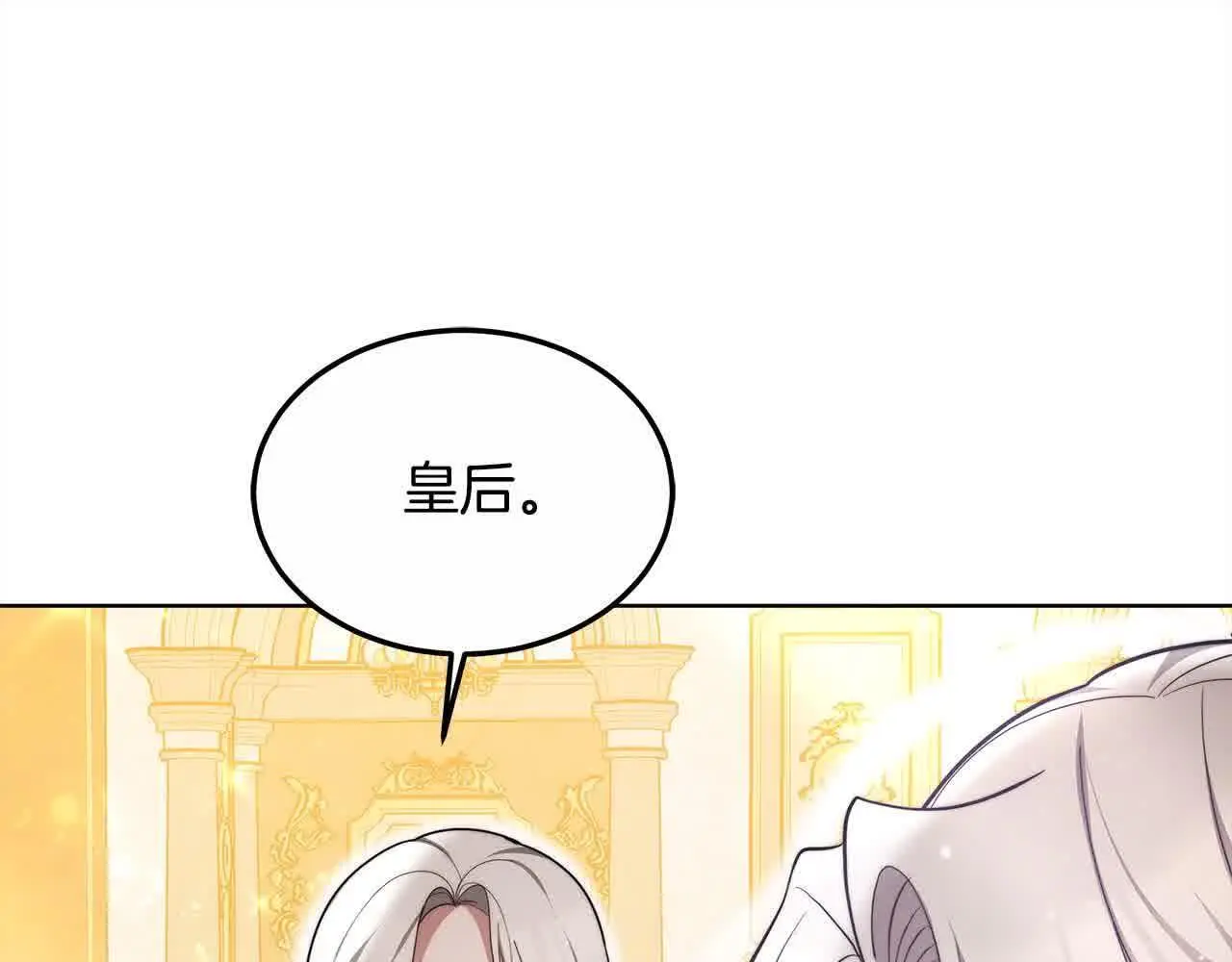 第11话 诋毁女儿的母亲213