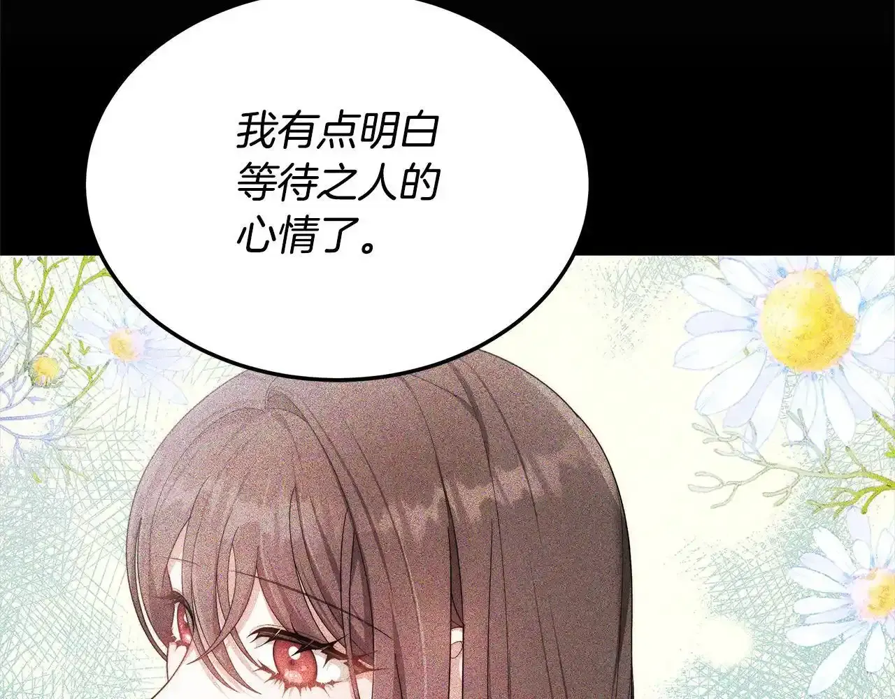 第36话 想当你的监护人184