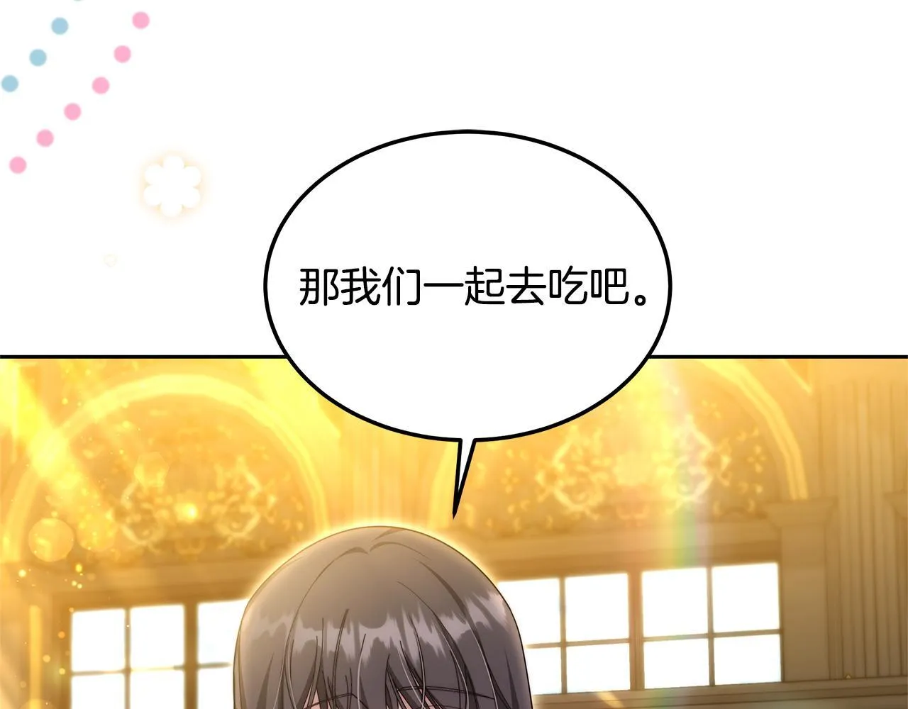 第56话 因为有你52