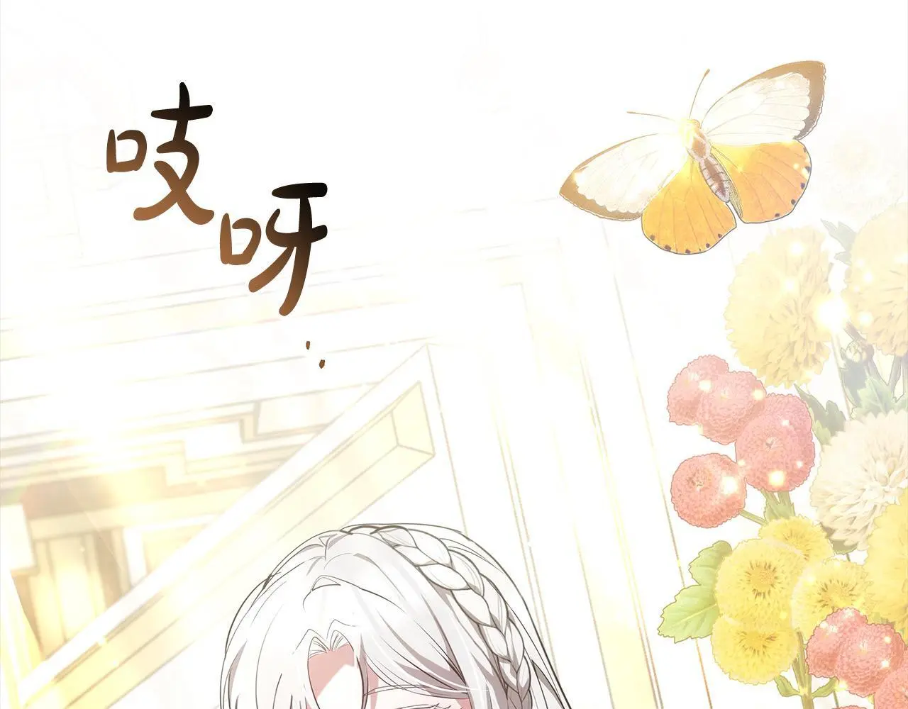 第3话 偏心的父母16